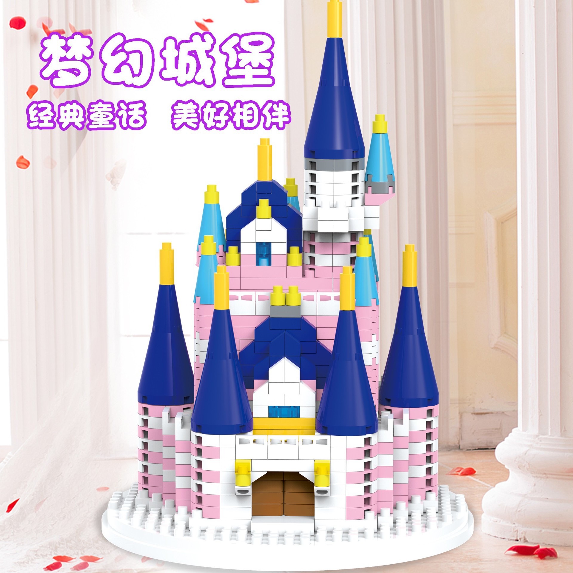 Compatible with Lego Bricks Princess Castle Building Assembly Educational Small Particles National Trend Gift Toys Wholesale Assembly