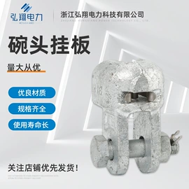 线夹;连接器;电缆附件