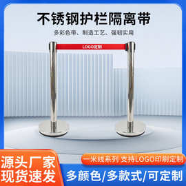 加厚不锈钢警示柱隔离带伸缩带呵护警示带银行立柱一米线隔离线