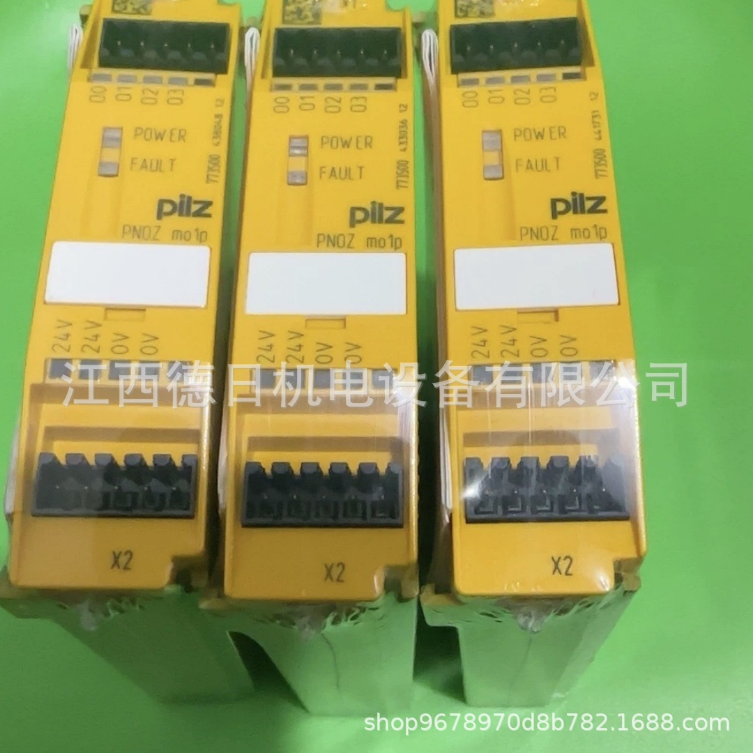 773500皮尔兹安全继电器PNOZ 773500#现货实拍议价