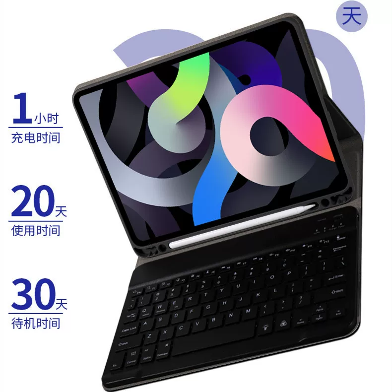 Apple, compatible keyboard, wireless liner, tablet protective case, bluetooth