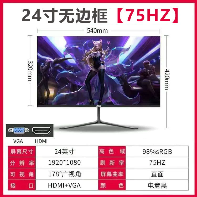 Монитор, серия IPS 17–32″, варианты 1K/2K/4K, 75–165+ Гц, плоский или изогнутый