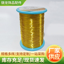 1kg保色铜丝线串珠质软造型线可弯折DIY手工串珠大卷缠绕线材