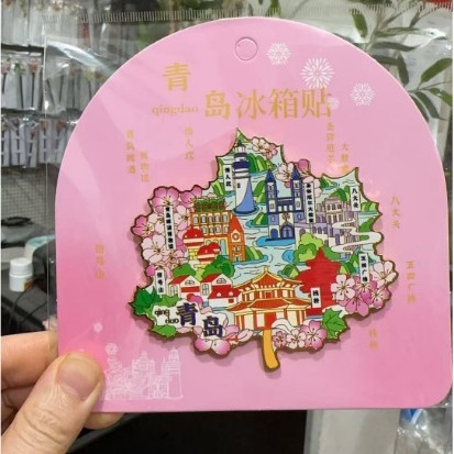 青岛冰箱贴木质三层文创国潮磁吸冰箱贴旅游景区纪念品厨房冰箱贴|undefined