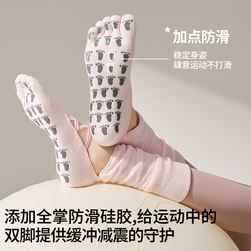 2026 nuevo calcetines de pilates de cinco dedos, calcetines especiales antideslizantes, gimnasio, piernas, pilas