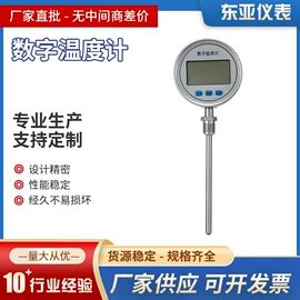 压力表;差压变送器;双金属温度计