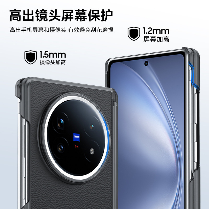 适用VIVOXFold5手机壳中轴磁吸双铰链全包VIVO折叠屏全包保护套|undefined