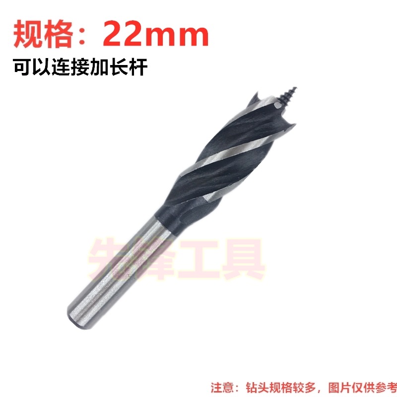 22mm bit