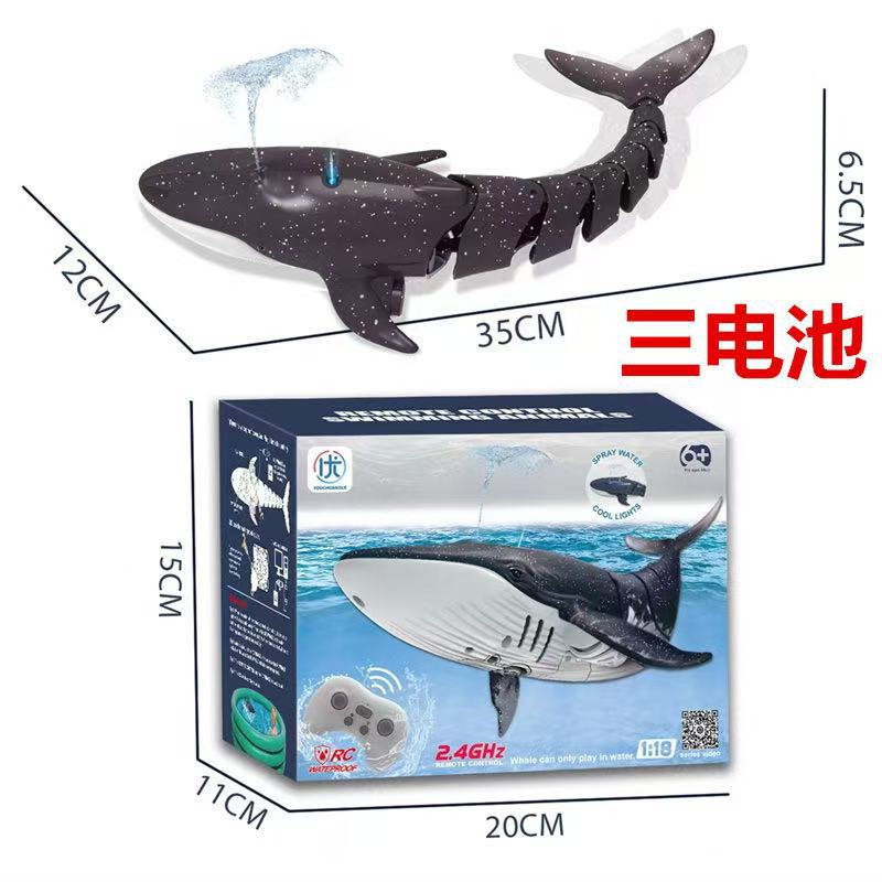 산덴 물총을 가진 회색고래