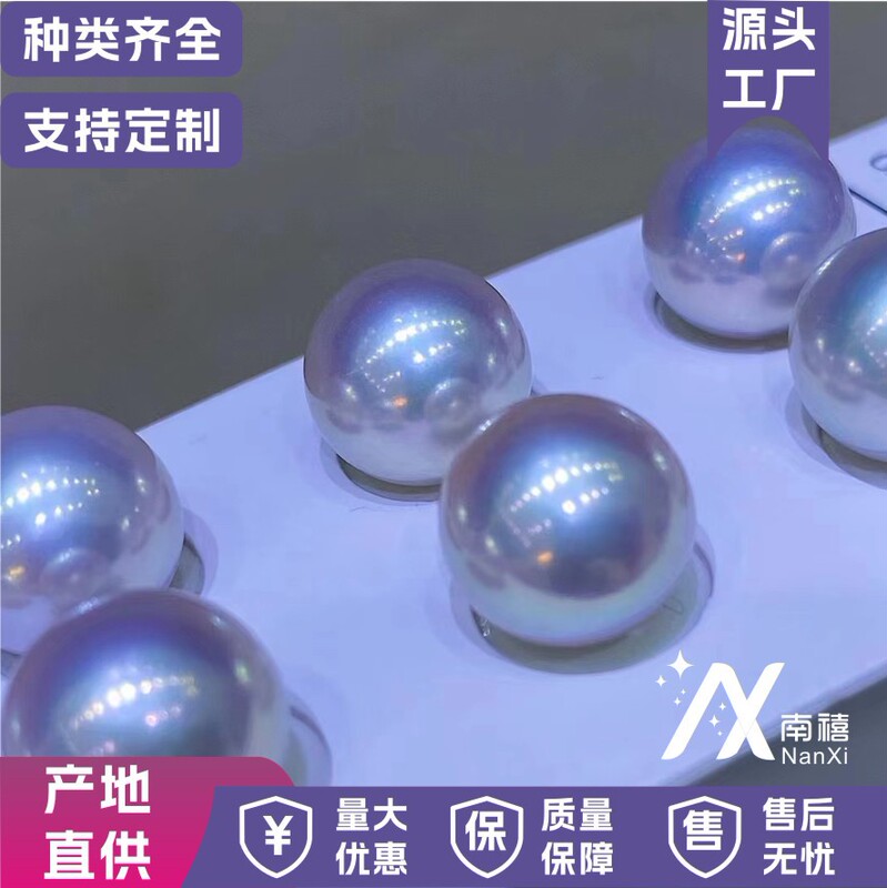 Zhuji Factory Freshwater Pearls Strong Light Large White Beads Edison Comparable to Australian White Seawater Wholesale Loose Beads DIY Pendant