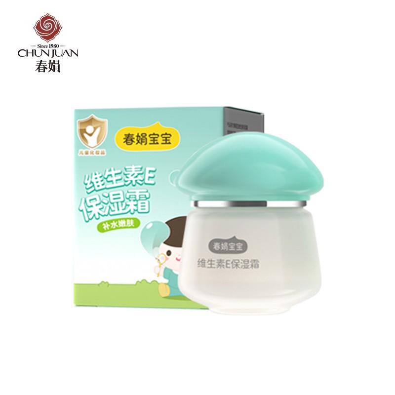 2 Optional Chunjuan Baby Cream 40g Vitamin E Classic Moisturizing Cream for Children