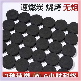 ✅ Barbecue Carbon Suran Charcoal Wholesale Fruit Wood Burn-Resistant Smoke-Free Household Stove for Tea Making Indoor and Outdoor Quick-Burning