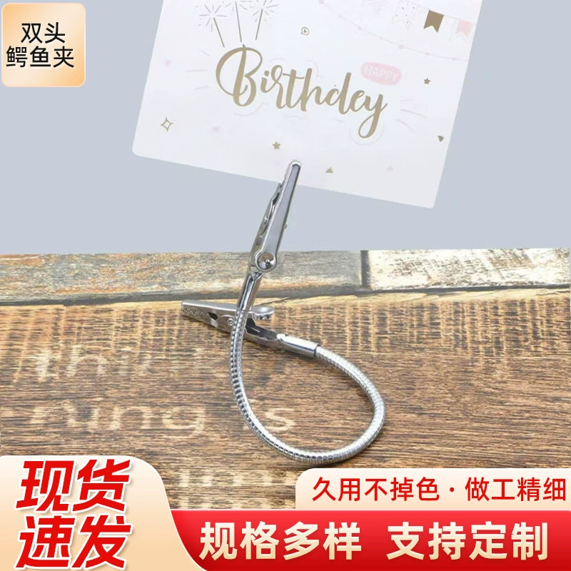 Вращайте двуглавый зажим крокодила по желанию