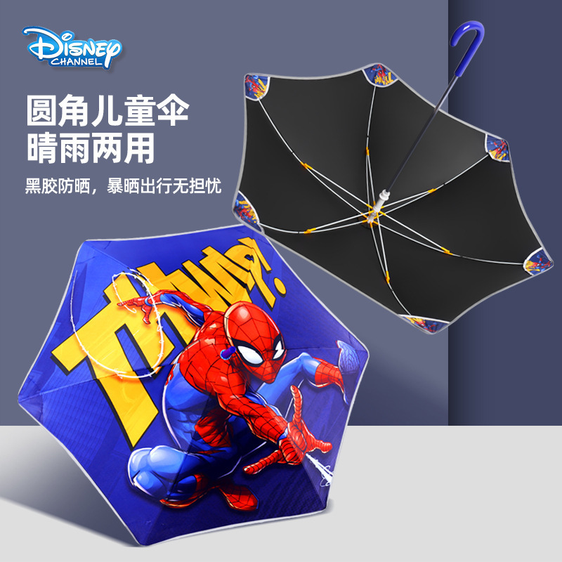 Mickey Rounded Children's Umbrella Black Glue Sunscreen Long Handle Umbrella Reflective Strip Princess Aisha School Umbrella for Boys and Girls Mickey Rounded Children's Umbrella Black Glue Sunscreen Long Handle Umbrella Reflective Strip Princess Aisha School Umbrella for Boys and Girls