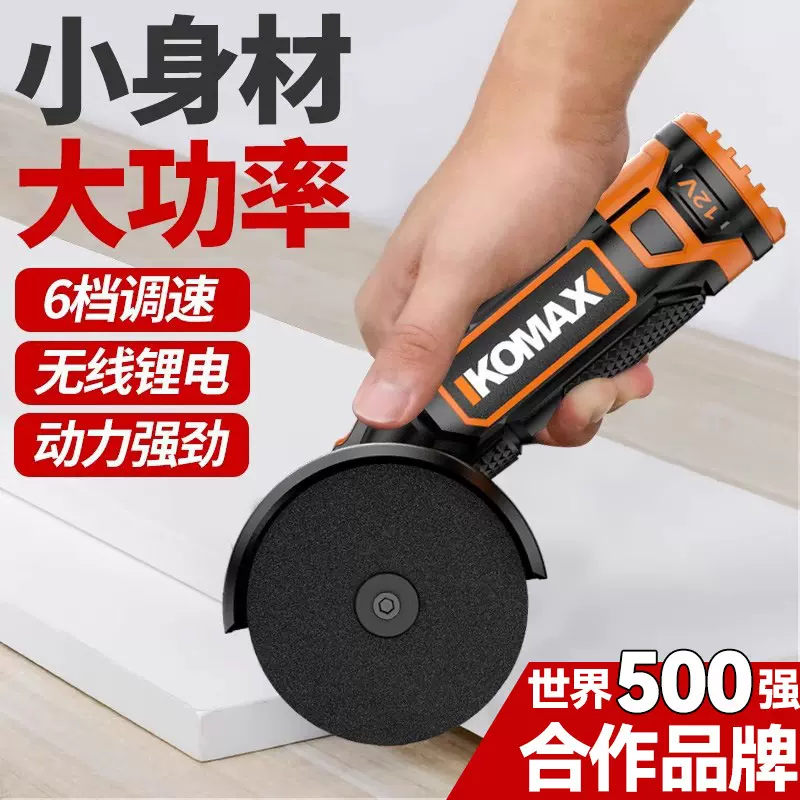 锂电池迷你角磨机家用充电式磨光机打磨机多功能小型手磨机切割机