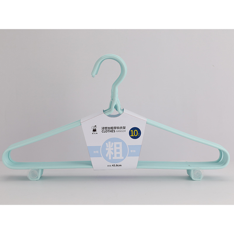 象太郎浸塑衣架挂衣架晾衣架子加粗带钩晒衣架衣服撑宿舍加粗防滑