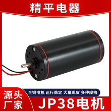 �S��ֱ��΢��ֱ���p��늙C���ܼҾӒߵؙCJP38늙Cȫ�~��