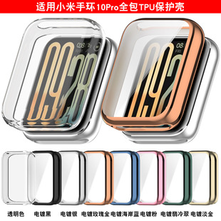 ���h�ͨ�m��С���֭h10Proȫ��TPU���o��Mi band10proܛ�z���o��