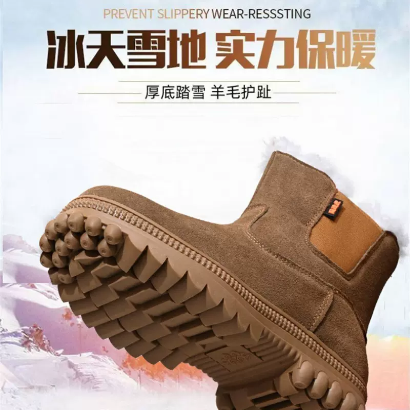 户外耐磨加厚保暖防滑防寒防穿刺训练靴轻薄透气劳保鞋登山工装靴
