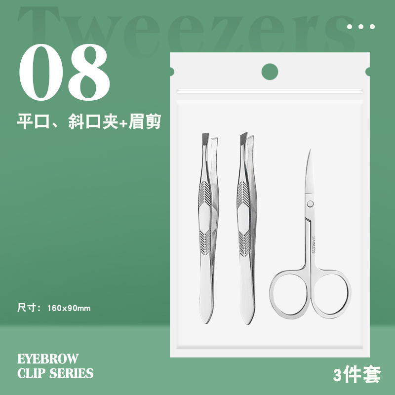 눈썹클립-화살무늬-08