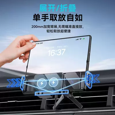 Mobil şarj cihazları Phone Holder for Foldable