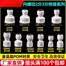 6��5�փ��ݼy�D2��3��PE��ֱ�Ӄ�ˮ����������ķ��D�����ֿ���^