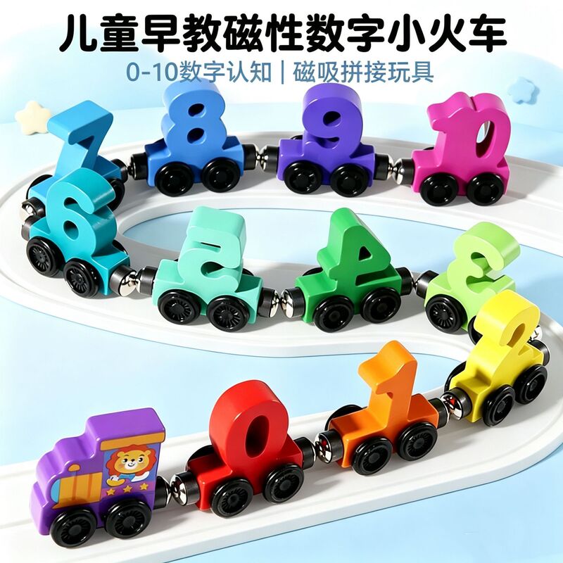 Magnetic Digital Train Children's Color Recognition 0-10 Educational Early Education Toy Baby Color Recognition Track