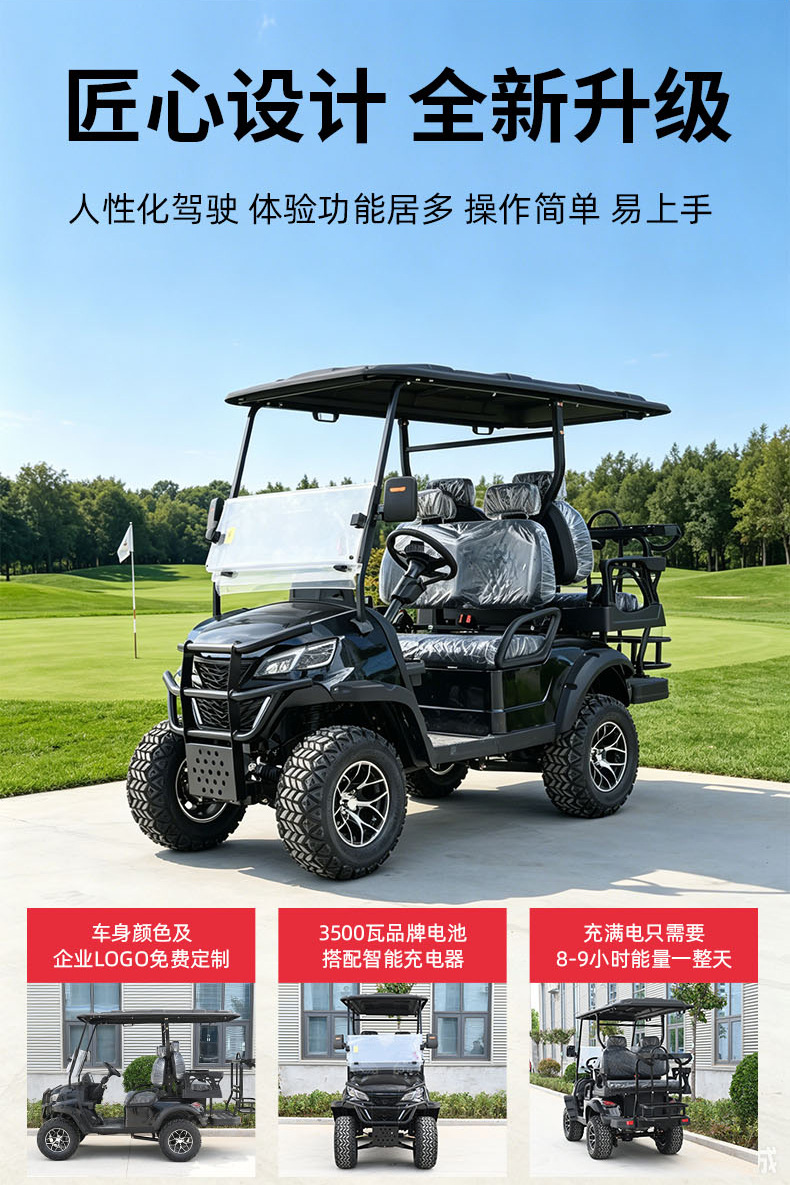 Electric Golf Cart 4-Seater Sightseeing Car for Tourist Areas, Resort Parks, Hotels, and Golf Courses