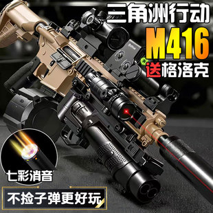 ������M416��ͯˮ������к�늄��B�l�����޸���HK416ܛ�����Y��