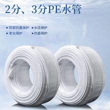 �S�҃�ˮ��ˮ�ܼ�ˮ�C2��pe�ܼ���ֱ�ˮ3��PEܛ���^�V���������