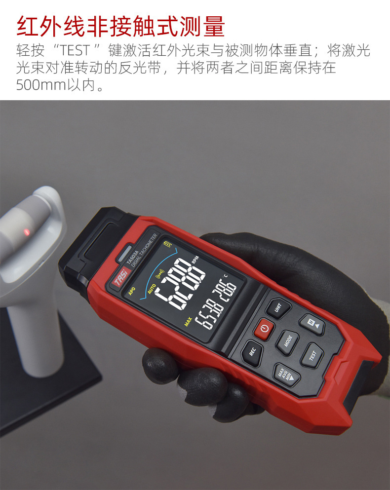 TongAn DigiTAl DisplAy LAser TAchometer TA503A ConTAct Motor Line Speed Meter Speed Meter TAchometer