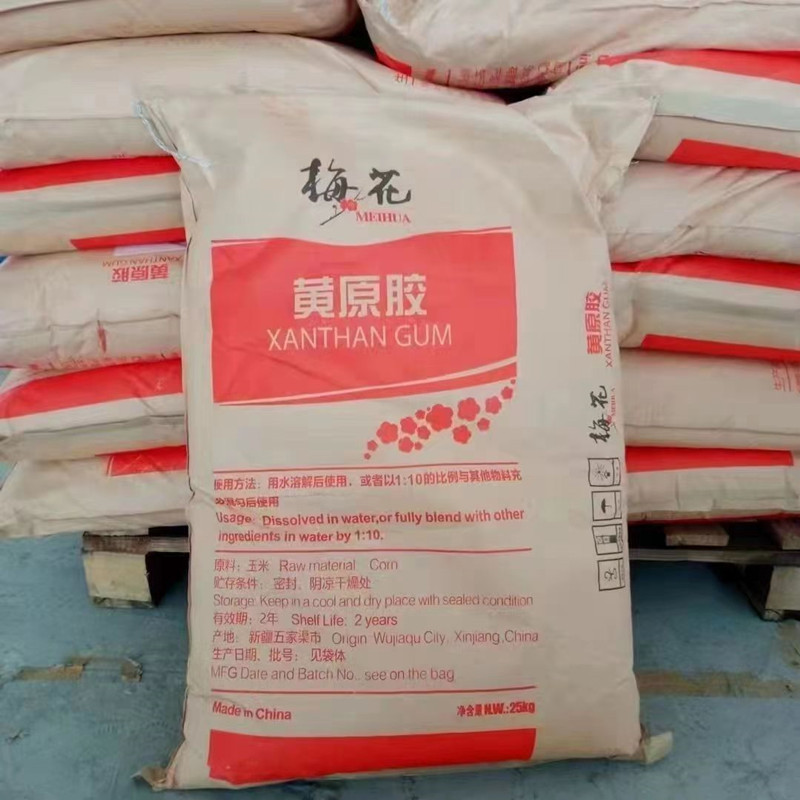 梅花黄原胶 食用饮料食品高粘增稠剂 悬浮剂 汉生胶