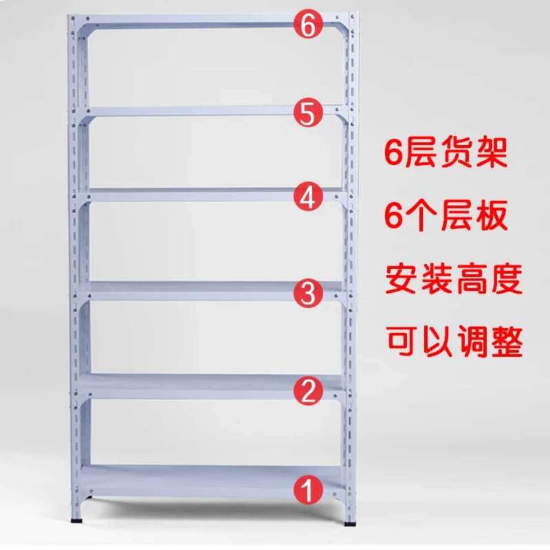 60宽角钢货架家用置物架仓库仓储多层货物架收纳架阳台架储藏室|undefined