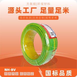 ����BV�~о늾� NH-BV-10ƽ���b�޼��b���� �ι�Ӳ���S�����l