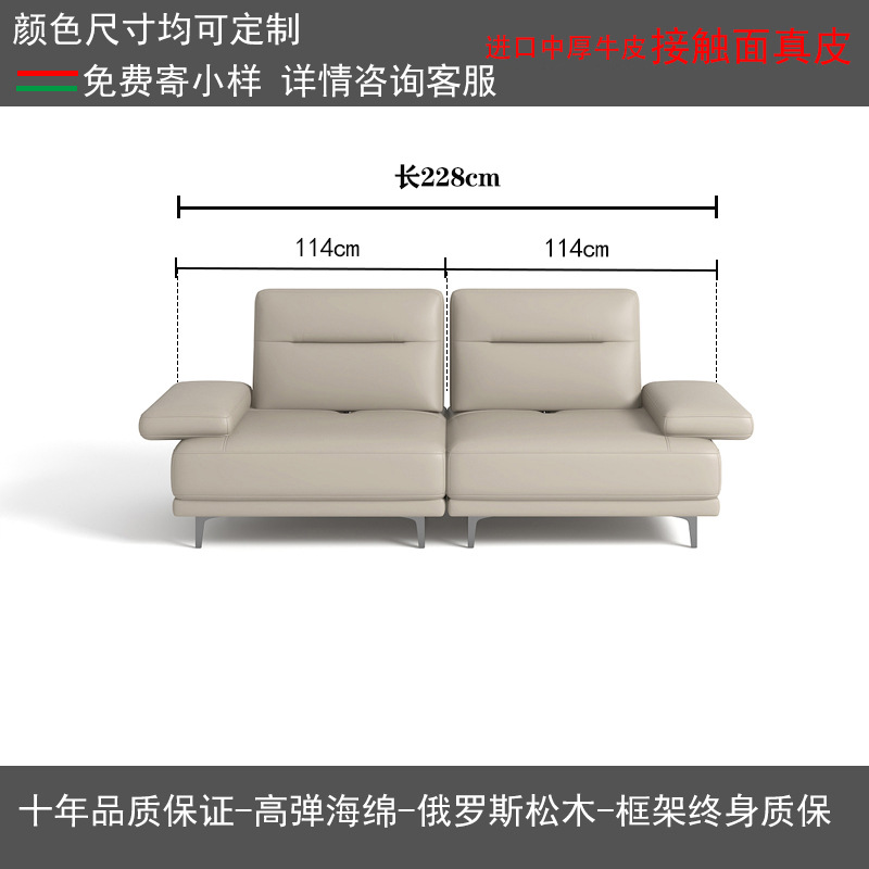 Moderno sofá de cuero minimalista italiano sala de estar tamaño de casa cabeza de cuero ajustable sofá de respaldo combinación image 11