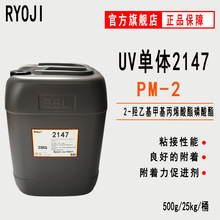 ��0.5-25KG��PM-2 2-�u�һ��׻���ϩ���������� ���w2147��PM2��