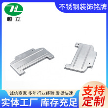 东莞不锈钢屏蔽盖pcb电磁金属屏蔽盒洋白铜屏蔽罩配件冲压件模具