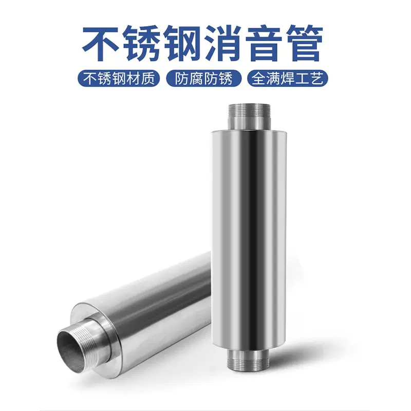 YASHIBA旋涡风机消音器气泵消音管真空泵静音器消声降噪管不锈钢
