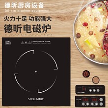 ���늴ŠtTS-3503����Ƕ��ʽ����늴Št 3500W ��N����늴���