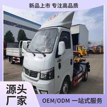 国六东风途逸 蓝牌 2-3方 勾臂垃圾车​3方5方供货