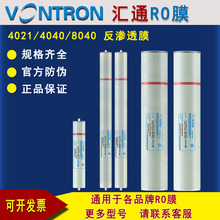 VONTRONRͨ4040B͸roĤl ULP31-4040/LP21-4040/8040