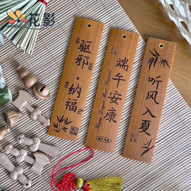 Flower Shadow Dragon Boat Festival Ancient Style Bamboo Brand Natural Bamboo Products for Dragon Boat Festival Bamboo Blossom Hand-made DIY Mini Decorative Accessories
