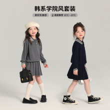 布丁哈鲁春装上新女童百褶裙2025春季新款儿童休闲学院风套装