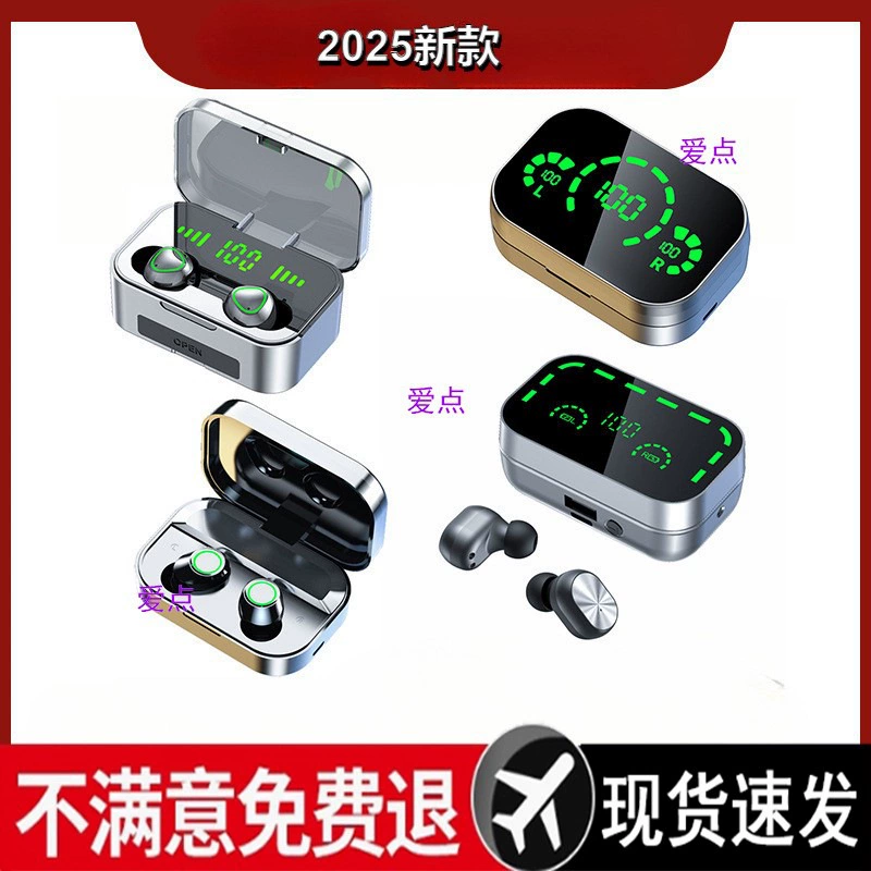 Трансграничная частная модель 03 90 9-5 25 7 сенсорный цифровой дисплей TW 5.4 Bluetooth-гарнитура 9