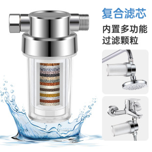 Customized Pp Cotton Front Small Filter Faucet Shower Head Shower Head Filter Water Purifier Chlorine Removal Core