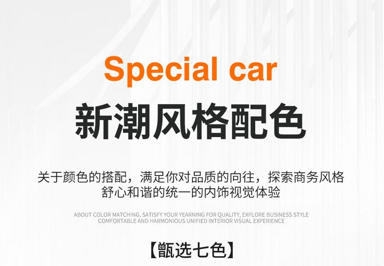26 Models of Baic New Energy Arcfox Alpha S5 Seat Covers, Suede Four-Season Special Seat Covers, Interior Car Seat Cushions