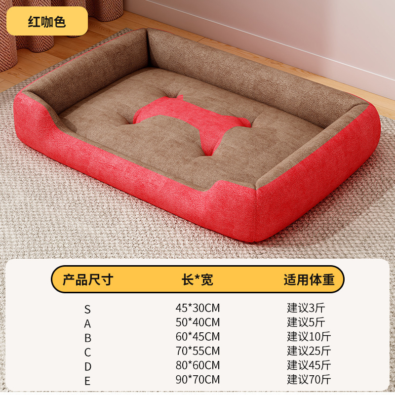 オールシーズン対応の犬小屋、小型犬、中型犬、大型犬用の犬用ベッド、睡眠小屋マット、冬用暖かい猫小屋、冬用ペット用品|undefined