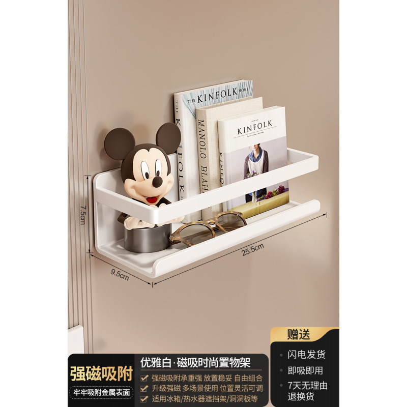 磁気収納ラック壁掛け玄関ドア後玄関収納キーフックスリッパ傘ラックマグネットセット|undefined