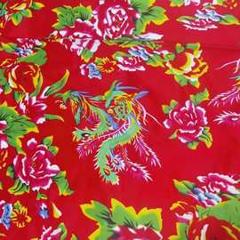 东北大花布凤凰戏印花布风花布连衣裙棉麻料旗袍大红