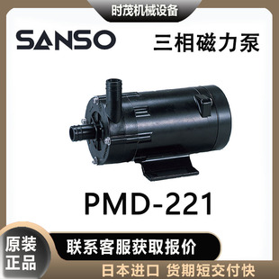 �ձ�����sanso������PMD-221����ˮ��ѭ�hϵ�y�m��춸��N�Cе�O��